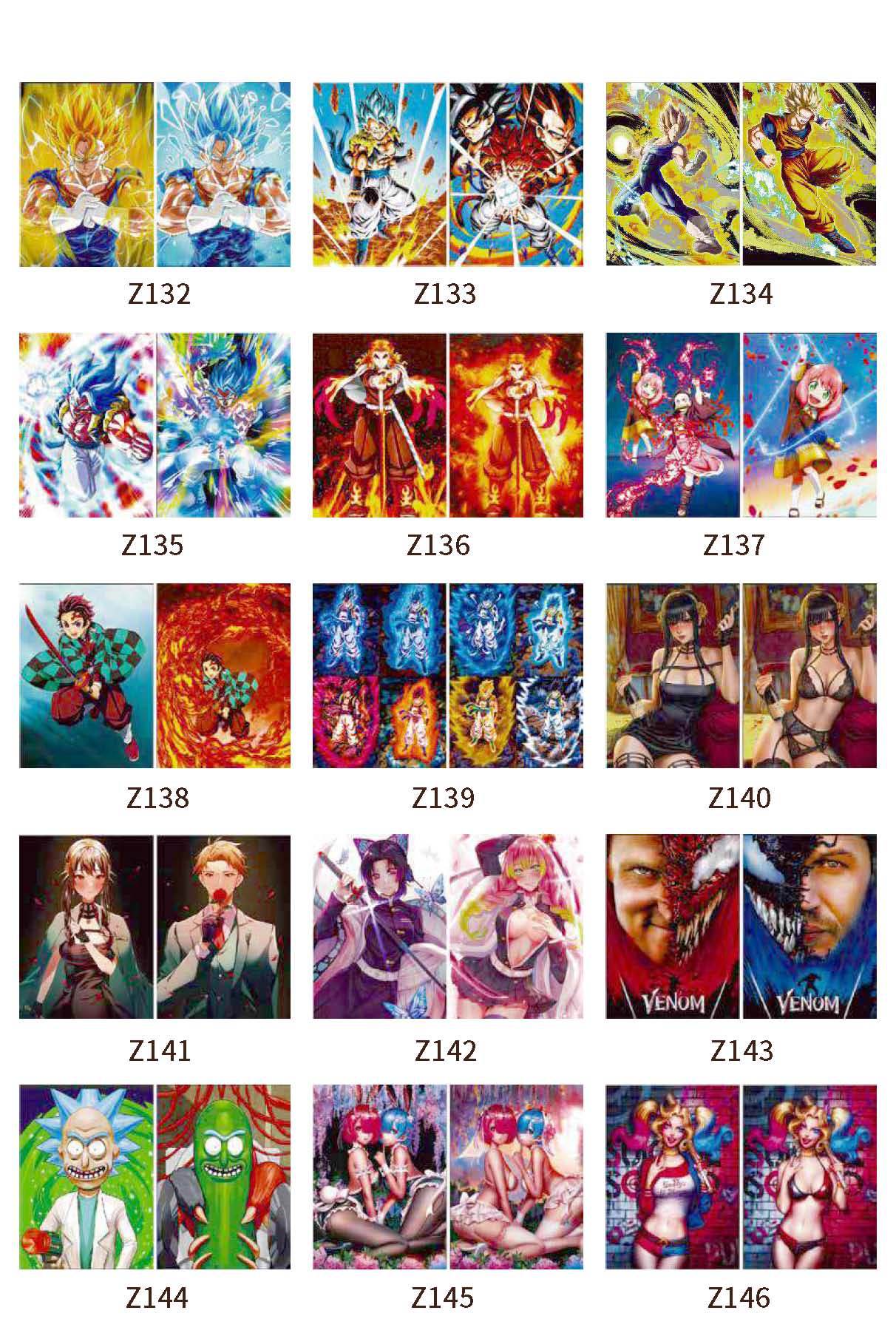 敏汇科技海报图库_页面_12