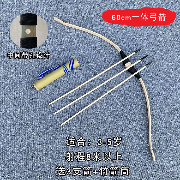 60cm with holes integrated bow and bamboo tube+3 arrows