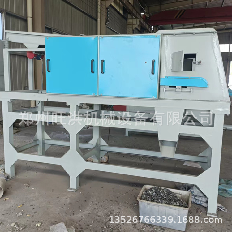 铜铝塑料涡电流分选机有色金属分离机 废铝铁跳铝机 金属分选设备