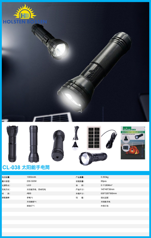 ポータブルソーラー懐中電灯 LED+COB 家庭用屋外緊急照明懐中電灯 家庭用充電式懐中電灯|undefined