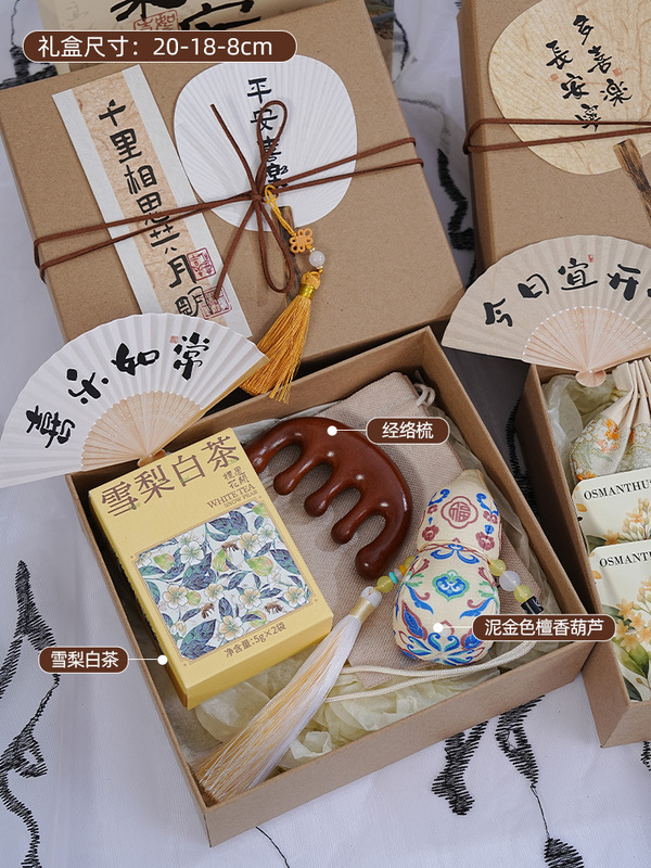 中秋节礼物送员工客户养生伴手礼实用小礼品公司福利定.制礼盒套|undefined