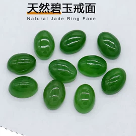 其他宝石饰品;宝石工艺品;饰品配件