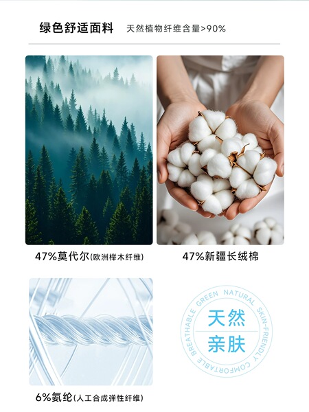 Silk cotton summer quick dry breathable solid color thin T-shirt