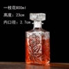 700 ml