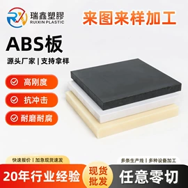 其他塑料棒;UHMWPE板;POM