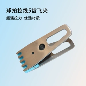 Теннисная ракетка для бадминтона со шнуром, DIY, новая коллекция, фиксаторы в комплекте