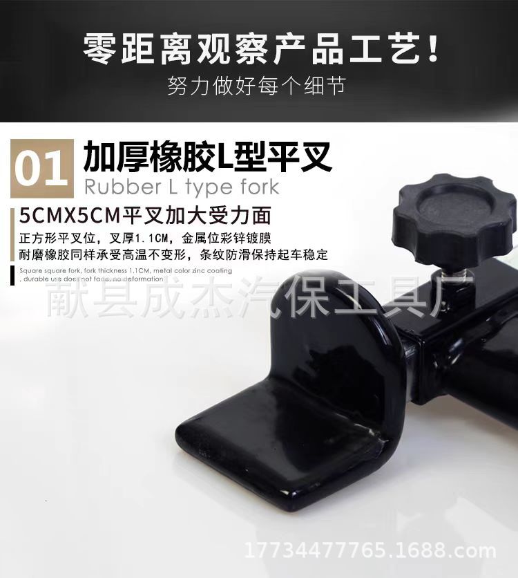 Heavy Motorcycle Front and Rear Wheel Support Lift Repair Tool