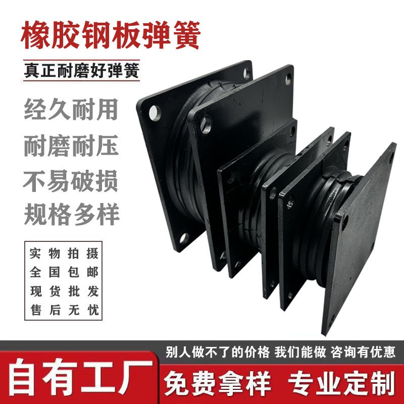 给煤机橡胶减震配件长方形剪切弹簧液压平板夯橡胶减震器量大价优