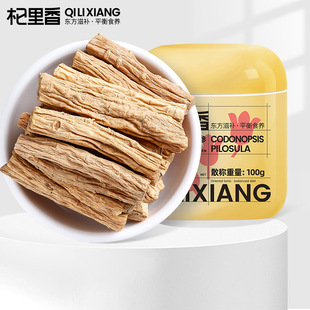 ����������㡿�h���A���b���l 100g���Cếh�h���S��ֱ���h��Ƭ