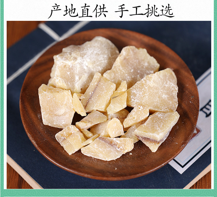 Premium Natural Styrax Resin Su He Xiang Traditional Herbal Incense Material 200g specifications