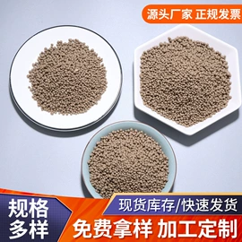 其他非金属;膨润土;其他非金属