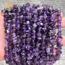 工厂直供 天然紫水晶碎石散珠串珠 diy手链饰品配件半成品批发
