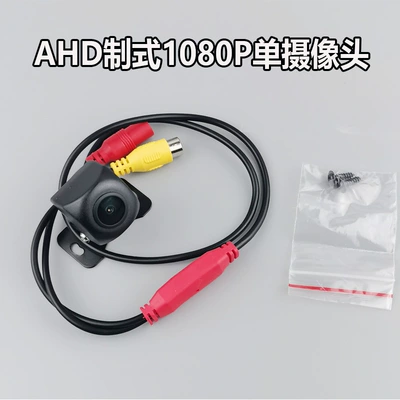 DVD Navigation Car Rearview Camera Waterproof - ahd-starlight-night-vision-ultra-clear-1080p-single-camera-android-large-screen