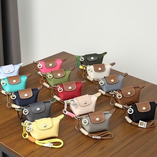 Cross-Border Mini Dumpling Bag Longxiang Super Mini Coin Purse Creative Color Matching Lipstick Bag Cosmetics Bag Headphone Small Hanging Bag