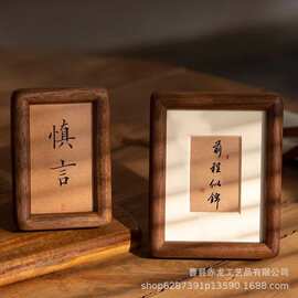 新款木质相框摆台新年书法字画展示画框家居全家福纪念相框照片架