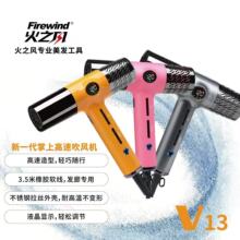 ��֮�LV13����늴��L�Cؓ�x���o�l���l��l�Ȱl�͎������o���LͲ