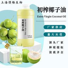 �ЙCUSDA��եҬ����Ҭ���͝���Ҭ��ζVrigin Coconut Oil��Ħ��