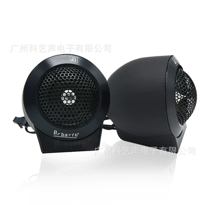 small tweeter AT-S38 factory – Car horn/tweeter