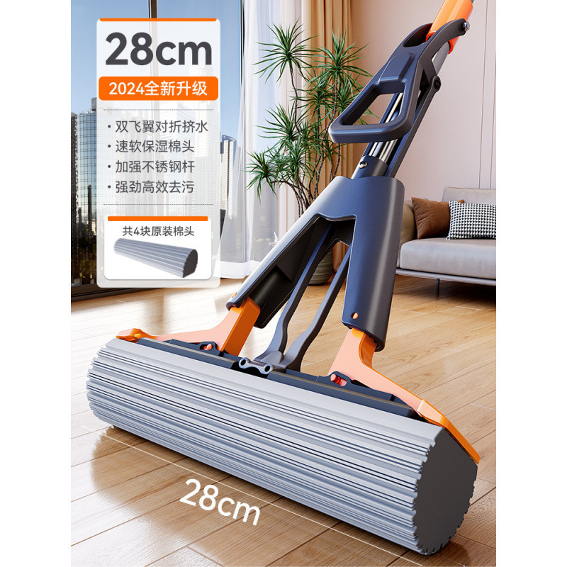 家庭用ハンズフリースポンジモップ、新しい吸水性折りたたみ式大型ダブルスクイーズ水性コットン脱水|undefined