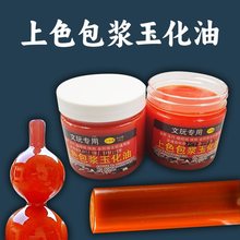 ������ɫ��׃�t���{�񻯌�������������ϙ�˽���������J���B��