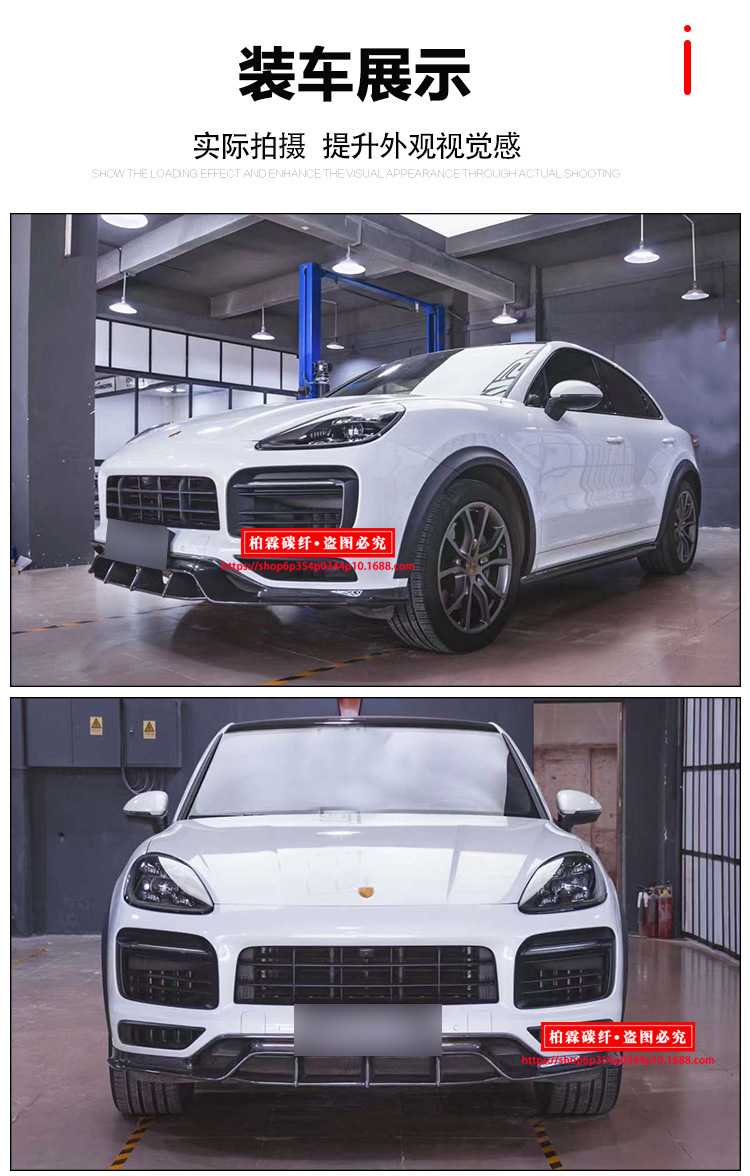Carbon Fiber Front Lip Spoiler for Porsche Cayenne COUPE 9Y0 9YB CM Style
