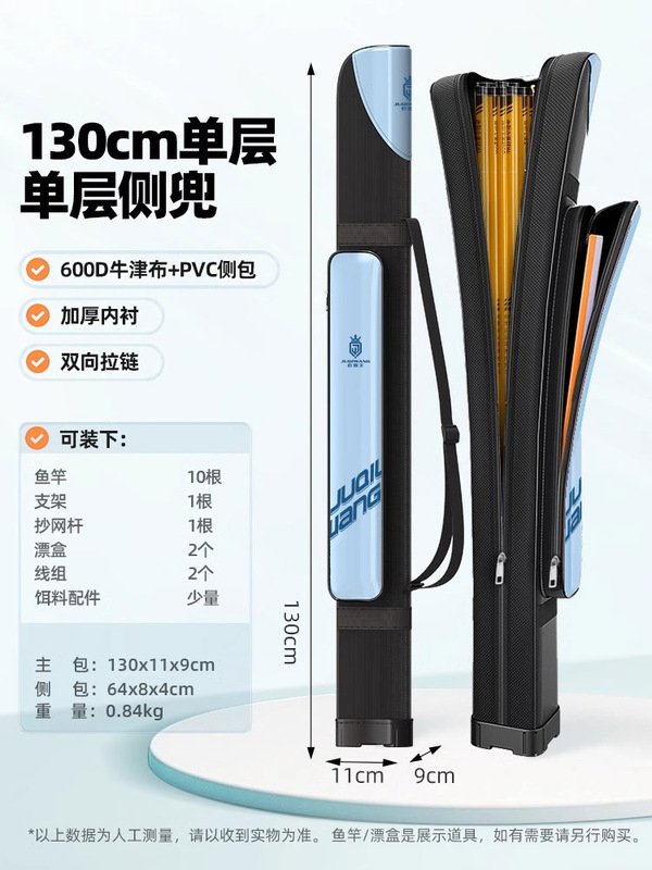 鱼竿包多功能渔具包轻便型鱼杆包便携钓鱼包大容量鱼具收纳包|undefined