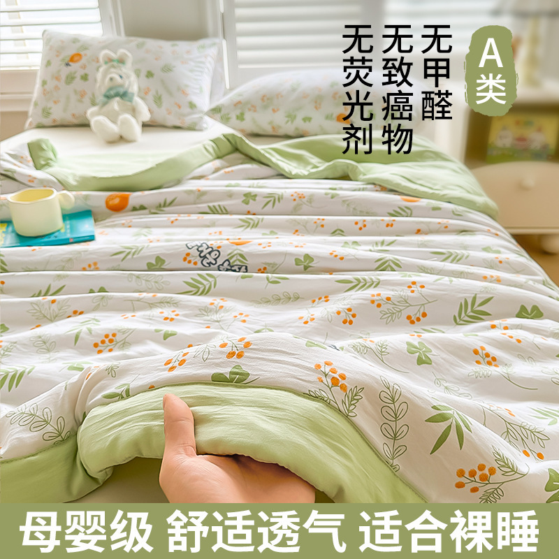 空调被夏凉被新疆纯棉全棉夏季双人儿童薄被子宿舍单人150*100cm|undefined