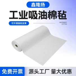 过滤棉;防爆柜;危险废物回收