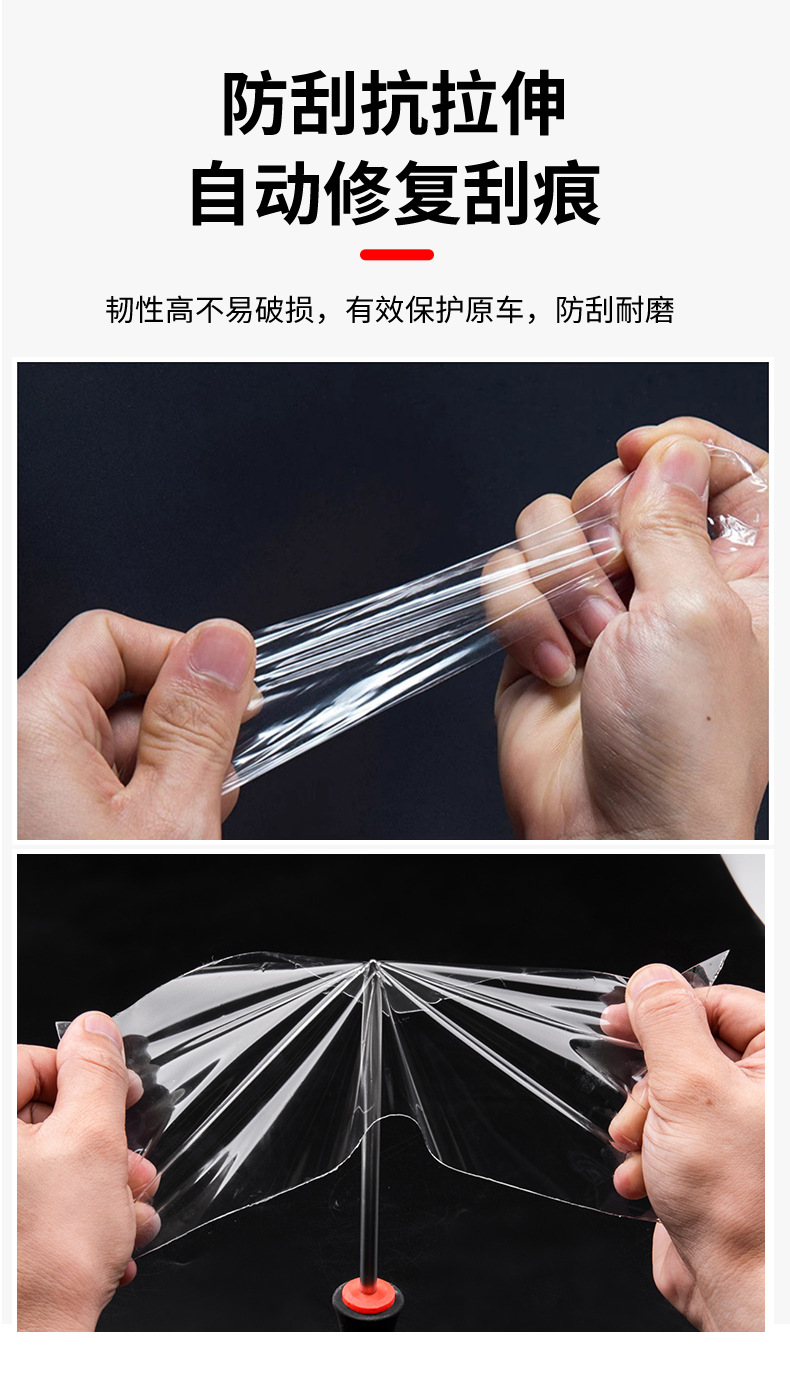 Suitable for the New Mercedes-Benz E-Class E300L/Glc260L/C260L/Gle Door Sill Strip Welcome Pedal Protection Film