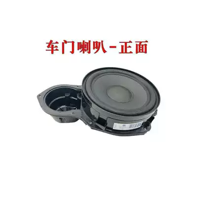 Suitable for Volkswagen Car Car horn/tweeter