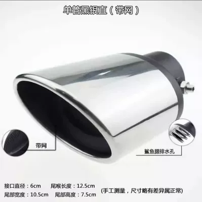 Decorative Exhaust Pipe Decoration — Exhaust pipe
