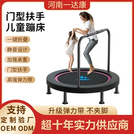 跳床;健腹器;健身椅