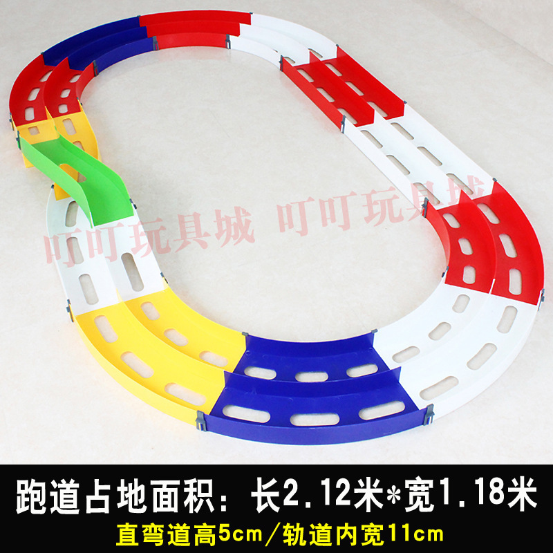 男孩赛道四驱车车子三轨家庭宽道组合活动小型车大型轨道|undefined