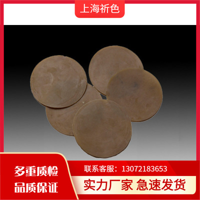 纸张耐破度仪胶膜，纸张耐破度测定仪专用胶膜，耐破仪胶膜|ms