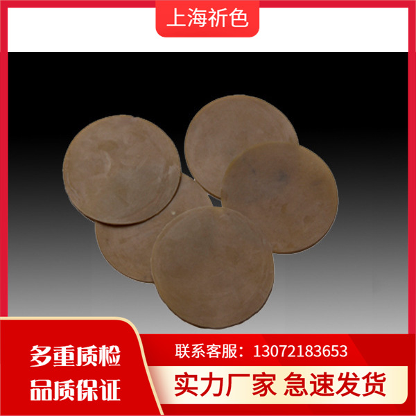 纸张耐破度仪胶膜，纸张耐破度测定仪专用胶膜，耐破仪胶膜|ms