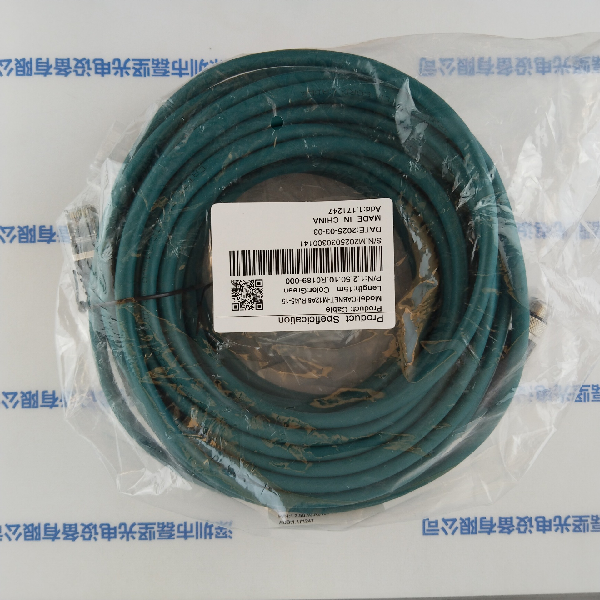 IRAYPLE大华华睿  CABNET-M12A8-RJ45-15  15米普通网线 议价