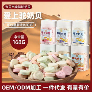 ��ͯ��ʳ��Ƭ�ǹ�168g���b�����m�̷۸ɳ���Ƭ����������ؐ