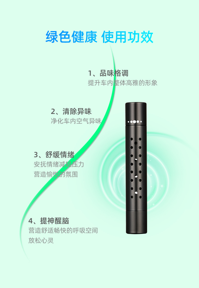Air outlet car aromatherapy car air fresh odor elimination metal lasting fragrance car fragrance perfume