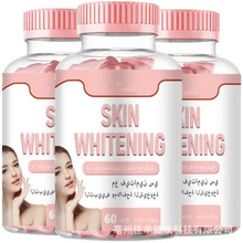 ������Skin����WhiteningL-Glutathione��Gummy�������wܛ�ǠI�B