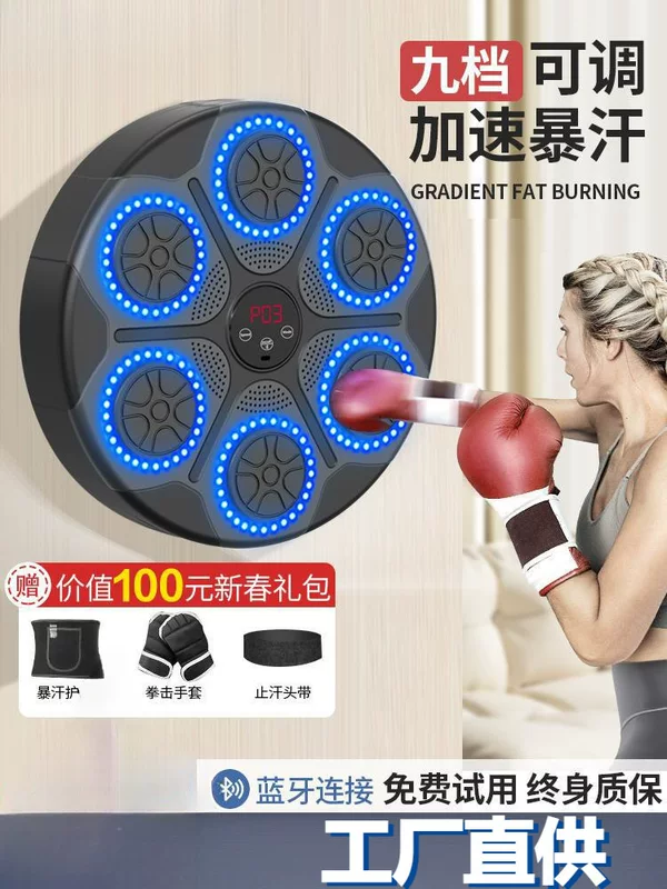 Smart music boxing electronic percussion instruments for adults for training