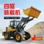 四驱多功能大马力工地推土机