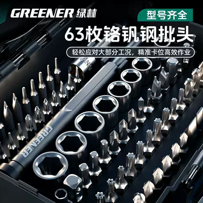 Three-In-One Socket Set, Mühərrik tənzimləmə alətləri