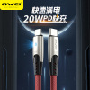 AWEI is suitable for Huawei's interface fast charging line breathing light titanium head nylon weaving data cable with vitamin PD20W