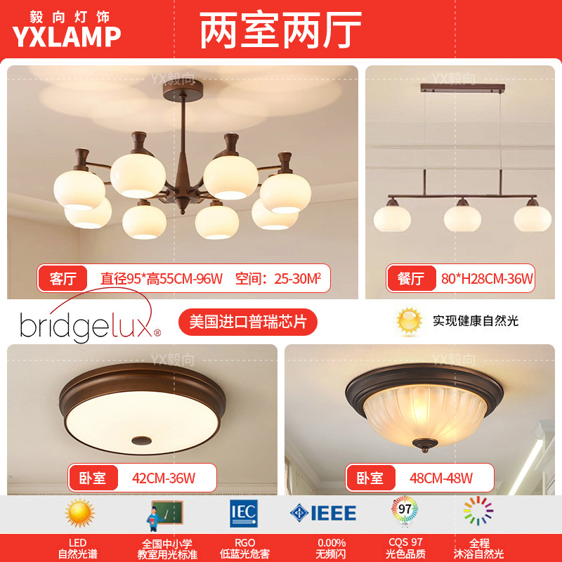 Lámpara de la sala de estar luces de estilo americano medieval luces de comedor luces de vestíbulo luces principales luces de dormitorio retro francesas lámparas Zhongshan