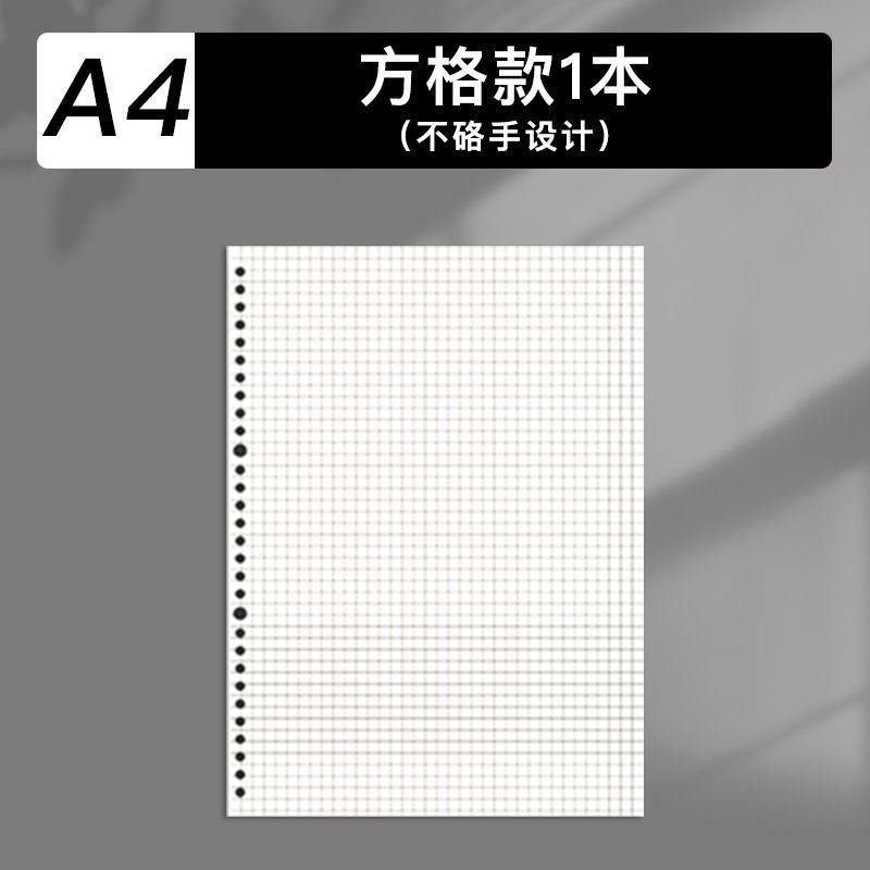 Núcleo separado de la cuadrícula A4