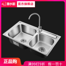 ��ˮͧ304���P䓏N��ˮ��ϴ�����p�۴�β�̨����ϴ���ˮ�ؼ���