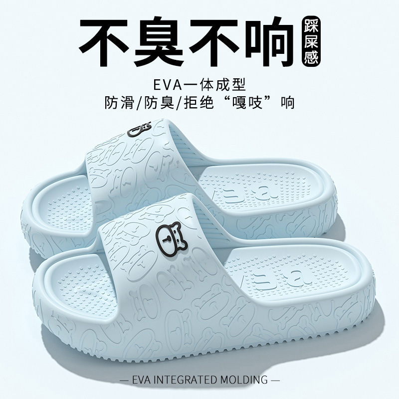 Summer Explosions Slippers Women's Summer Indoor and Outdoor Wear Home Non-slip Bath Couple Sandals and Slippers Men's Wholesale Summer Explosions Slippers Women's Summer Indoor and Outdoor Wear Home Non-slip Bath Couple Sandals and Slippers Men's Wholesale