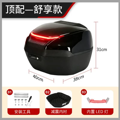 Electric car tail box Trunk with Light - comfortable-model-password-lock-led-light-emitting-component-bright-black-no-specifications