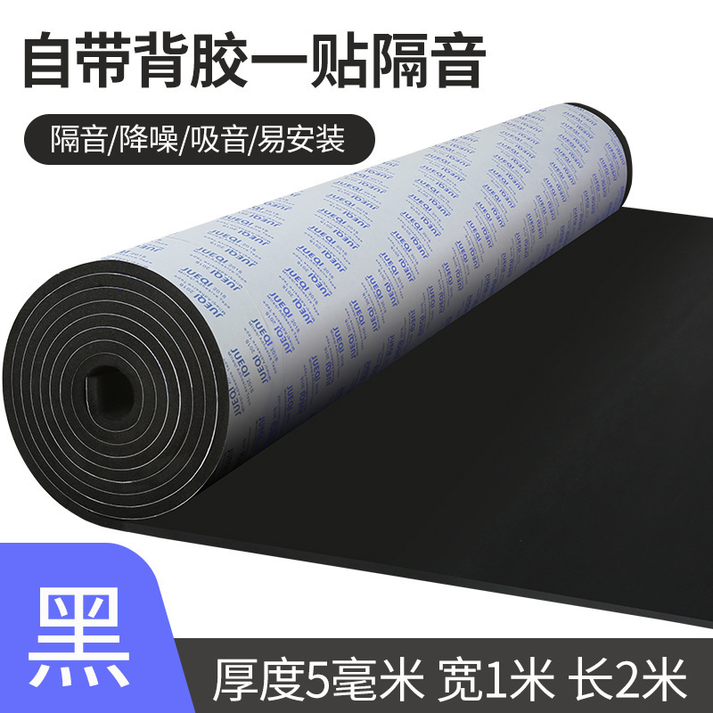 Algodón acústico insonorizante para pared, panel absorbente de sonido decorativo