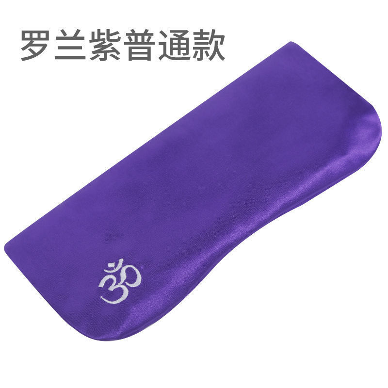 瑜伽眼罩眼枕黑眼圈冥想薰衣决明子扬格休息辅具疲劳|undefined